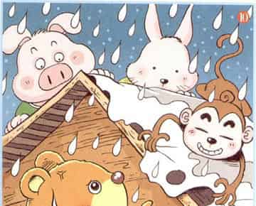 巴巴熊的破屋顶