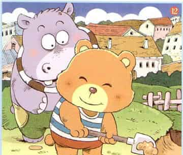 巴巴熊的破屋顶