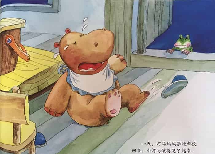 不爱用手的小河马