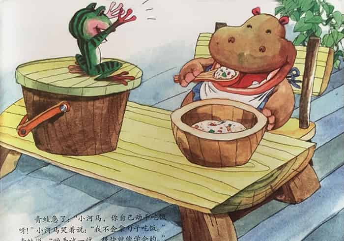 不爱用手的小河马