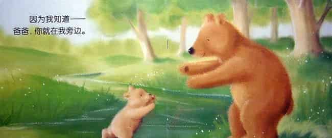 我爸爸和我 我爸爸和我