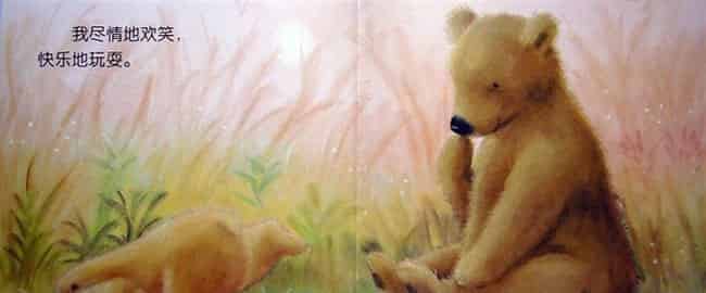 我爸爸和我 我爸爸和我