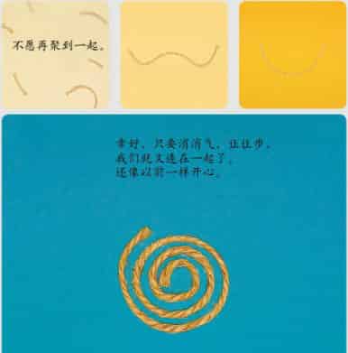 爸爸 妈妈 哥哥 我