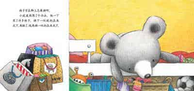 洗四十双袜子的小波波熊 洗四十双袜子的小波波熊