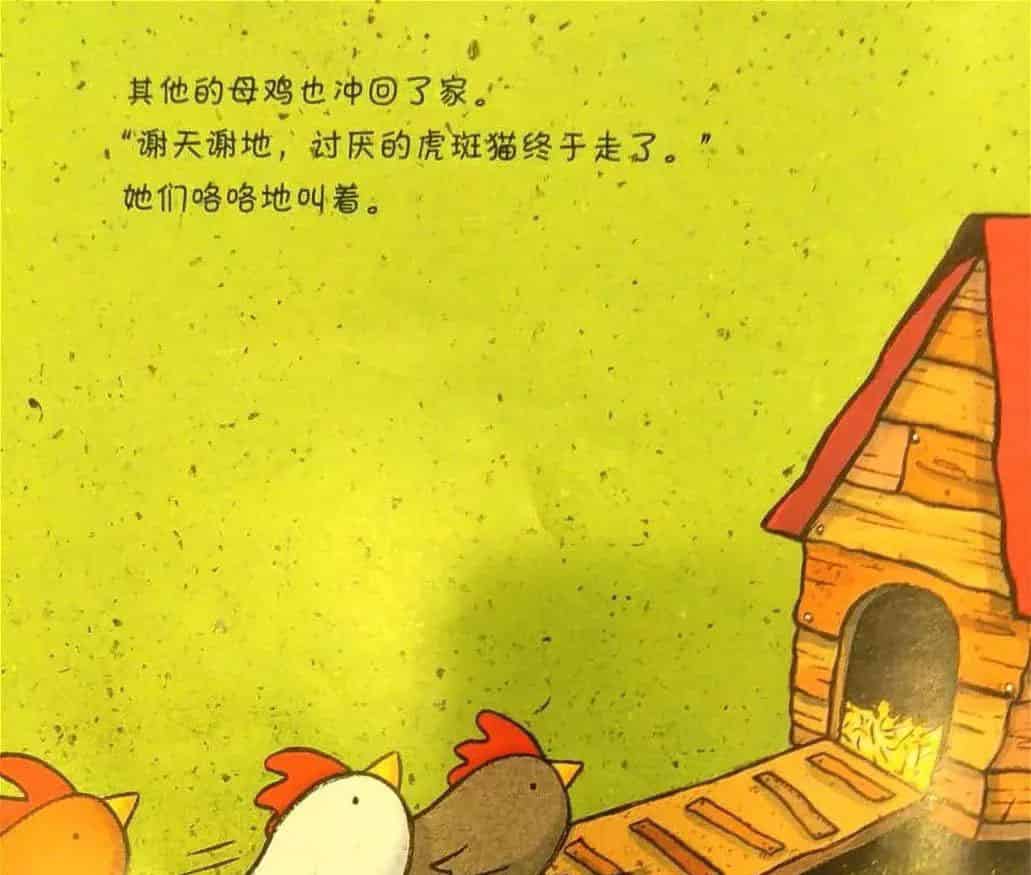 笨笨羊的奇迹 笨笨羊的奇迹