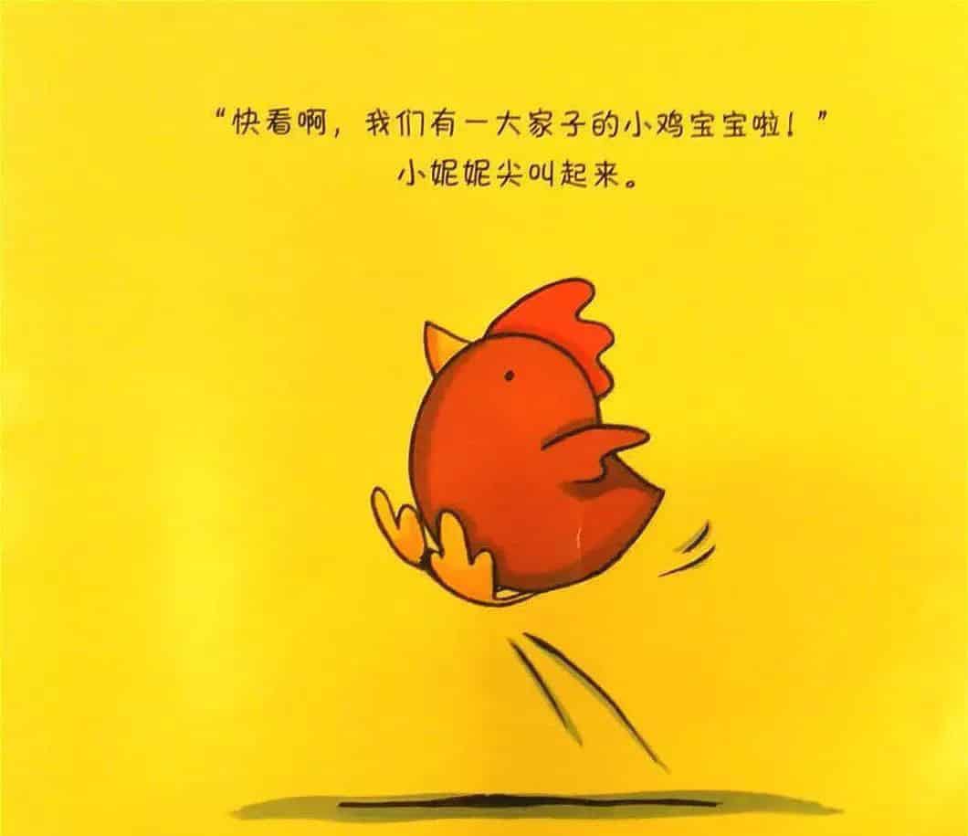 笨笨羊的奇迹 笨笨羊的奇迹