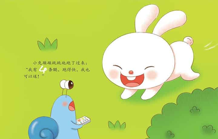 帮大忙的小绿蛇！