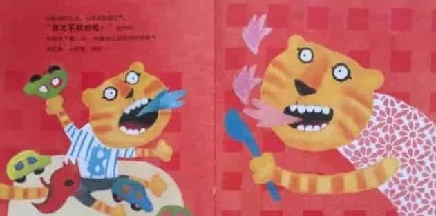 把坏脾气收起来（控制情绪）