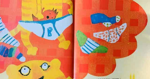 把坏脾气收起来（控制情绪）