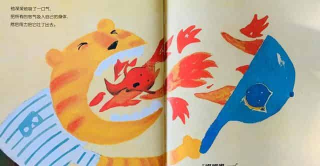 把坏脾气收起来（控制情绪）