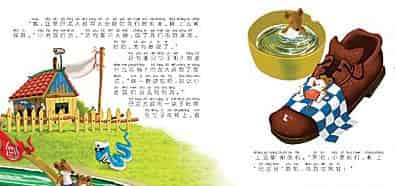 巴龙大叔幼儿园