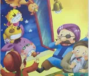 不莱梅的音乐家