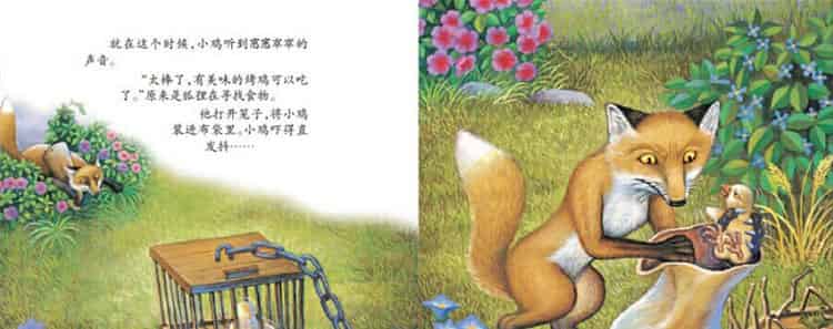 不理妈妈的鸡蛋