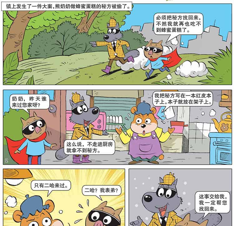 不能浇水的花 不能浇水的花