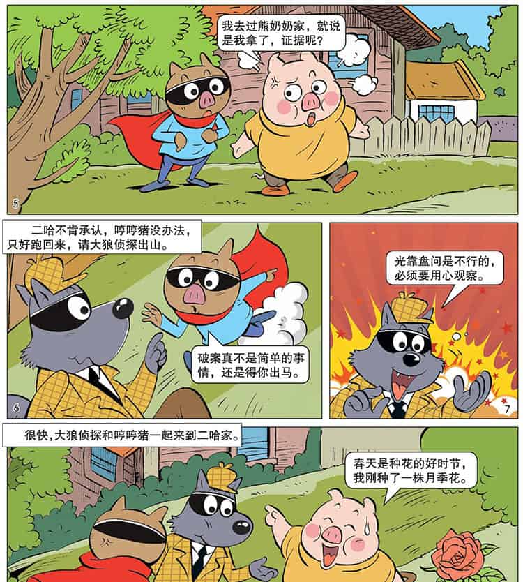 不能浇水的花 不能浇水的花