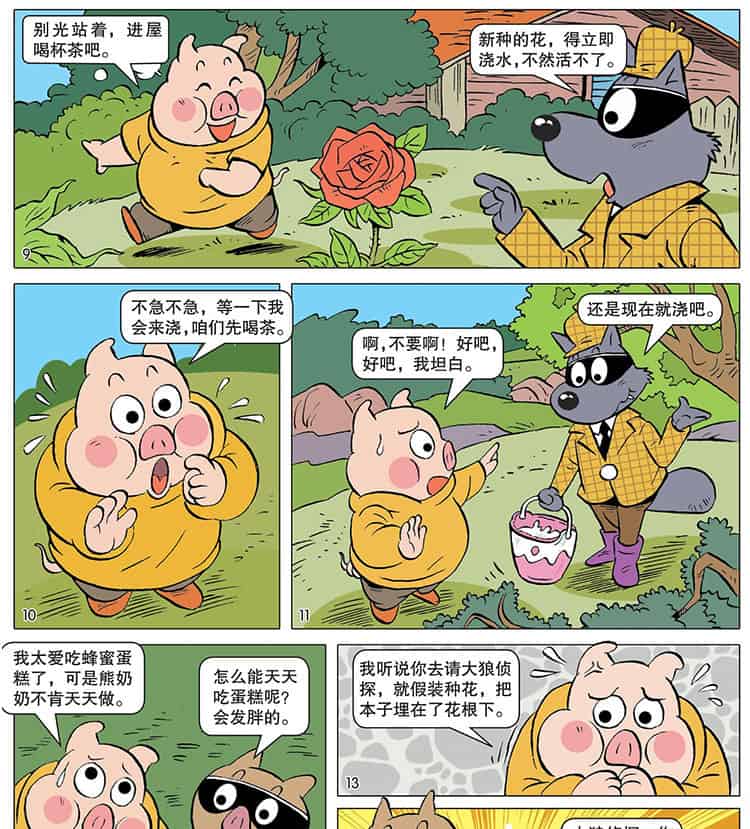 不能浇水的花 不能浇水的花