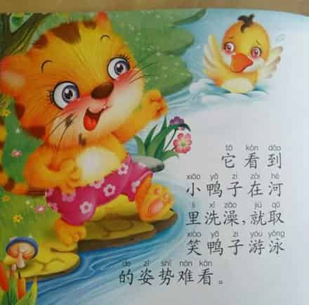 不洗脸的小猫