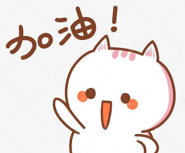 不泄气的猫姑娘