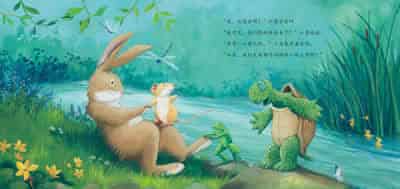 猜猜我等谁 猜猜我等谁