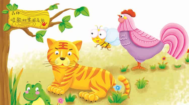 唱歌比赛 唱歌比赛