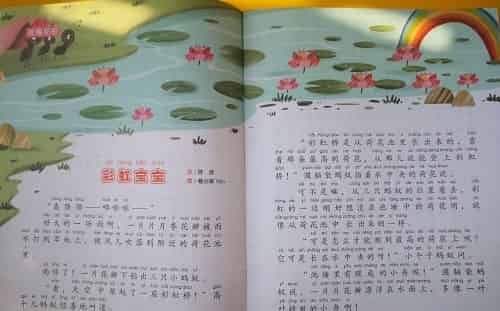 彩虹宝宝 彩虹宝宝