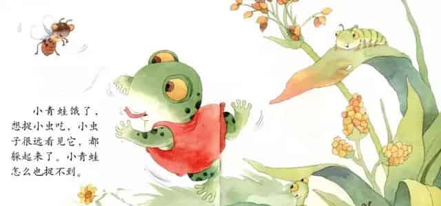 穿红裙子的小青蛙 穿红裙子的小青蛙