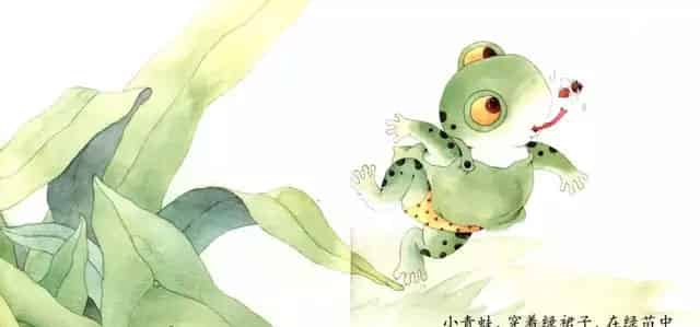 穿红裙子的小青蛙 穿红裙子的小青蛙