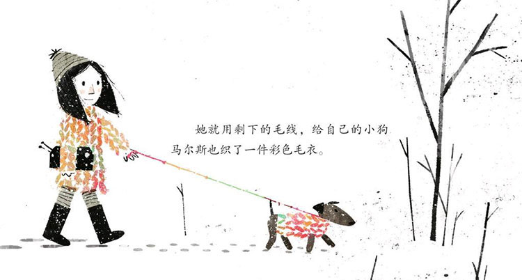 穿毛衣的小镇