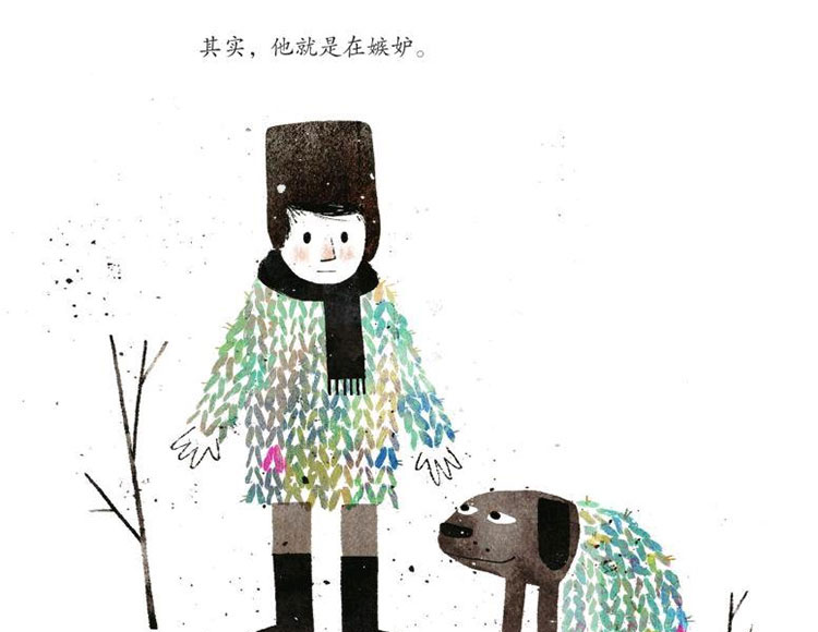 穿毛衣的小镇