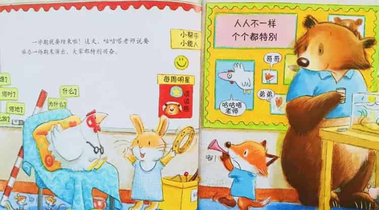 超人波波熊 超人波波熊