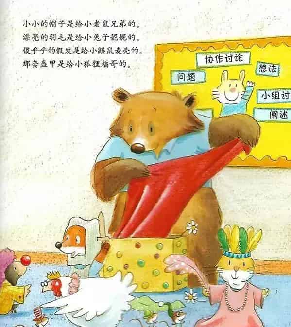 超人波波熊 超人波波熊