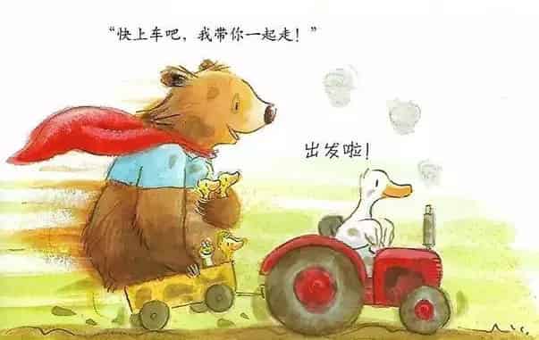 超人波波熊 超人波波熊