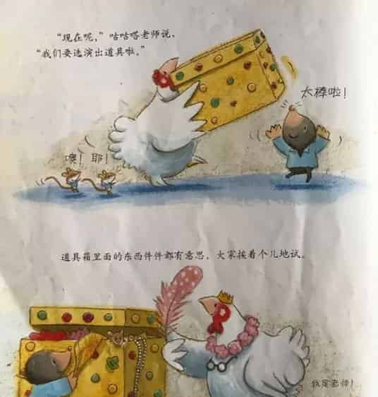 超人波波熊 超人波波熊