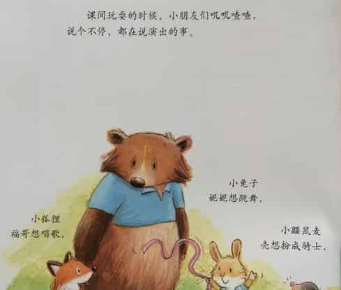 超人波波熊 超人波波熊