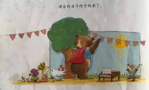 超人波波熊 超人波波熊