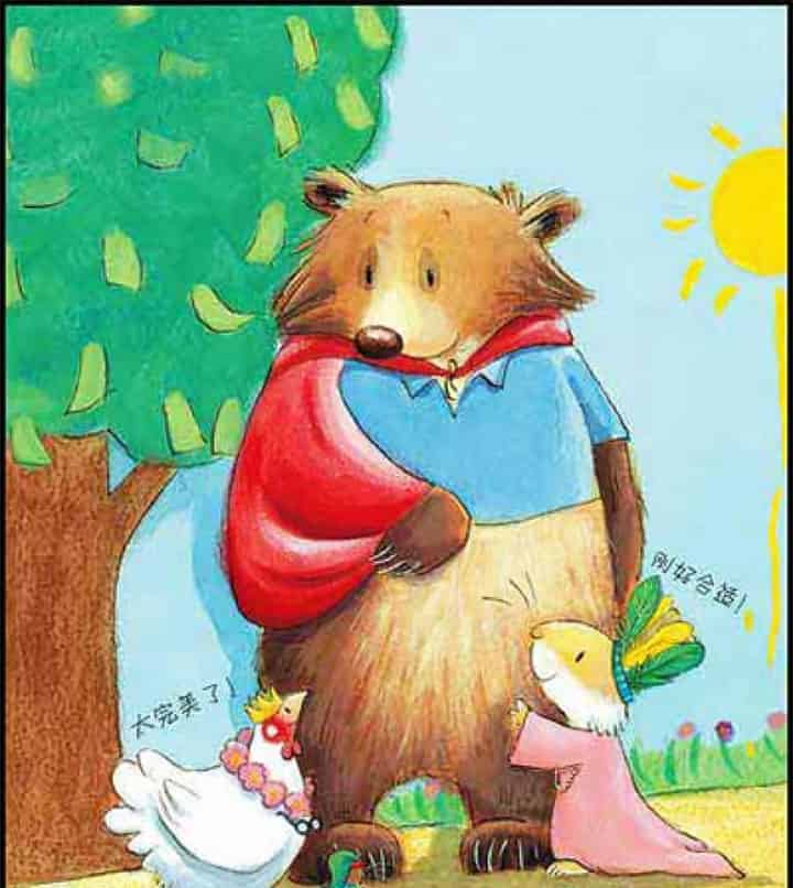 超人波波熊 超人波波熊