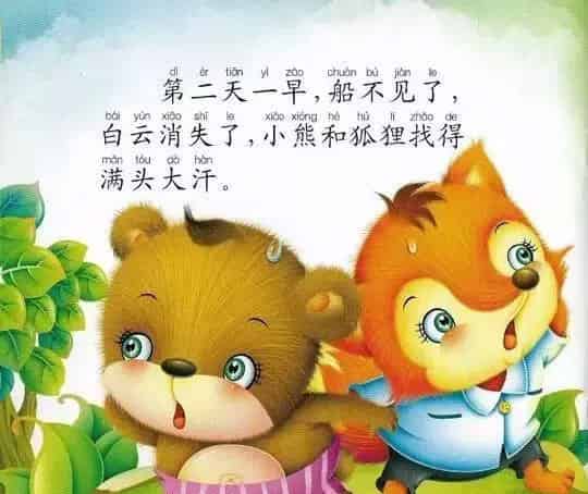 藏西瓜（找西瓜）