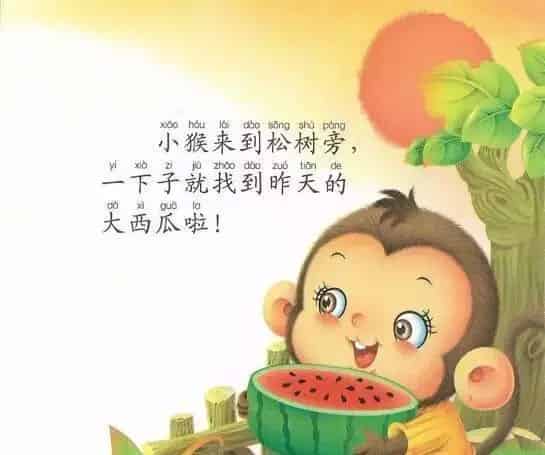 藏西瓜（找西瓜）
