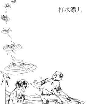在水面跳舞的石头