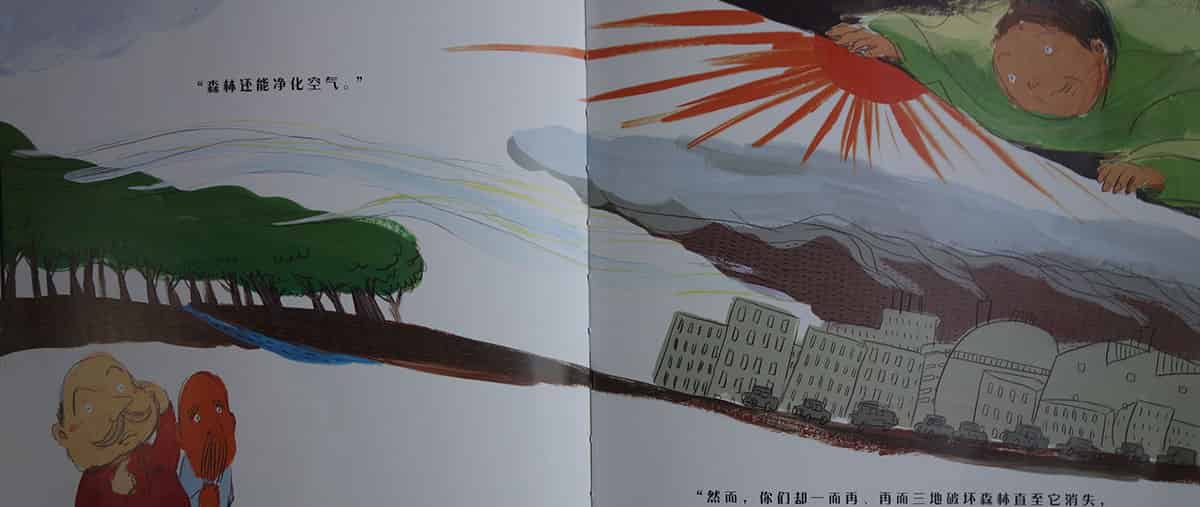 多多老板和森林婆婆