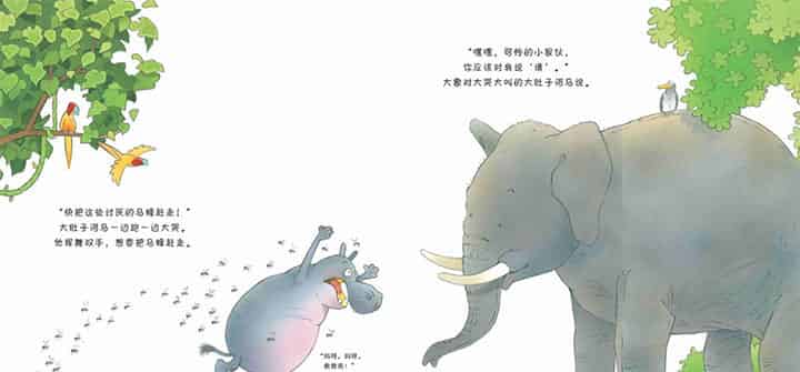 大肚子河马