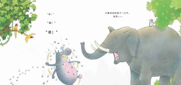 大肚子河马