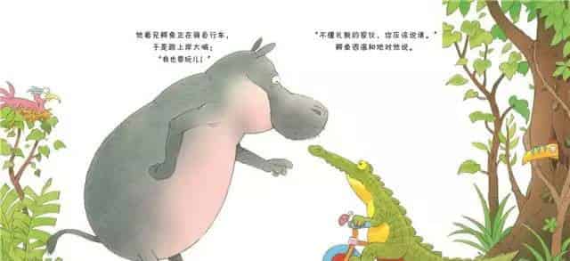 大肚子河马