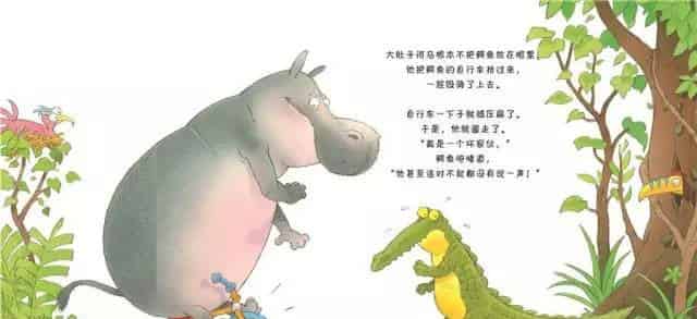 大肚子河马
