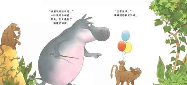 大肚子河马