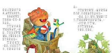 大山洞,小山洞 大山洞,小山洞