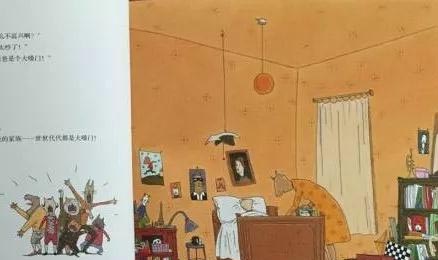大嗓门爸爸
