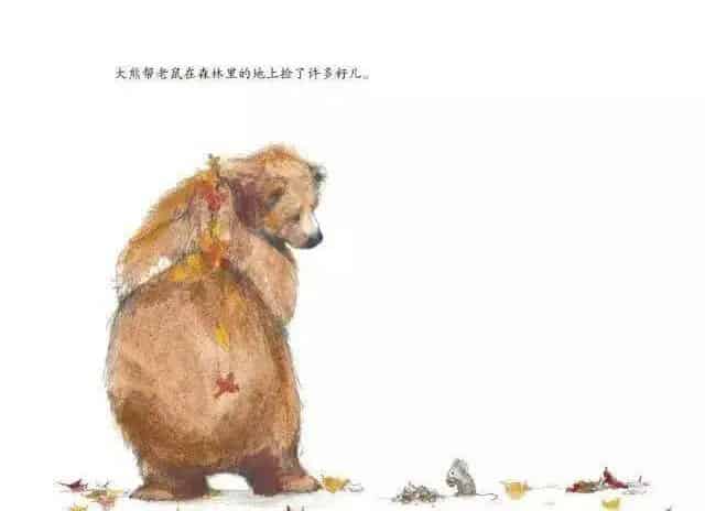 大熊有个故事要说