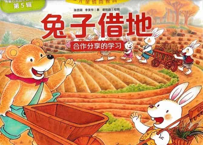 月亮西瓜 月亮西瓜