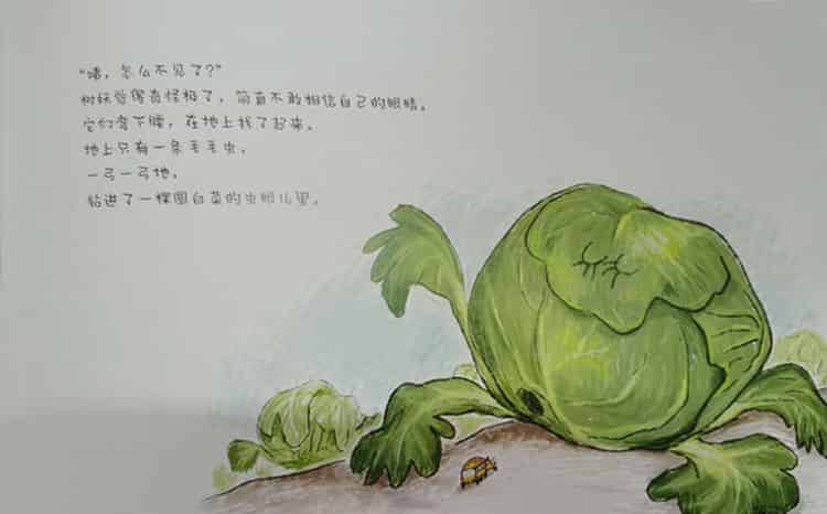 我们不要放屁虫开巴士